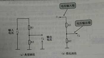 松下可調電阻分壓電路圖 松下可調電阻分壓電路圖